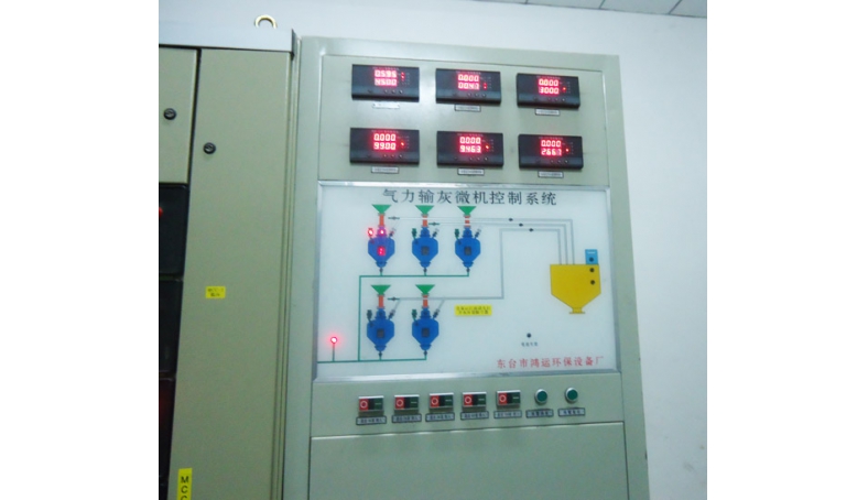 气力输灰控制